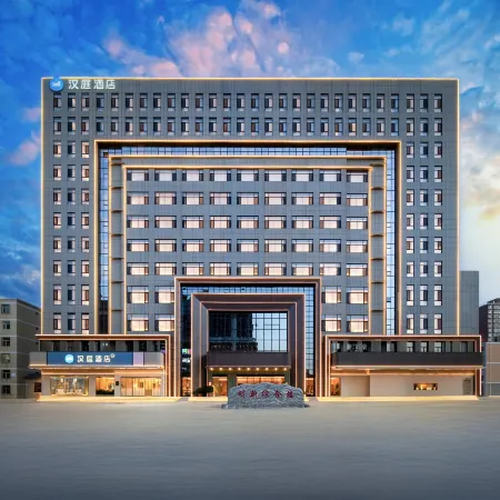 Hanting Hotel (Yulin Dingbian Mingzhu West Road Branch) Hoteles en Dingbian