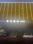 Jingda Hotel (Yizheng Wanda Plaza) - parking