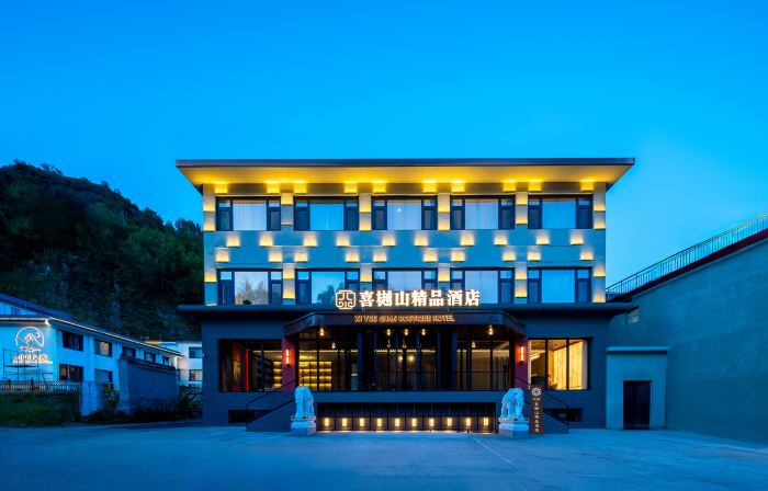 Floral&nbsp;Hotel·Wutai Mountain Xiyue Mountain Boutique Hotel (Wuye Temple)