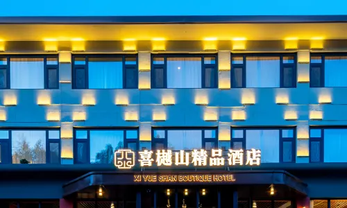 Floral Hotel·Wutai Mountain Xiyue Mountain Boutique Hotel (Wuye Temple)