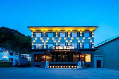 花築·喜樾山精品飯店（五台山五爺廟店） 五臺住宿飯店