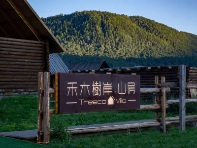 TREE CO LODGE 화목풍경구 주변 호텔