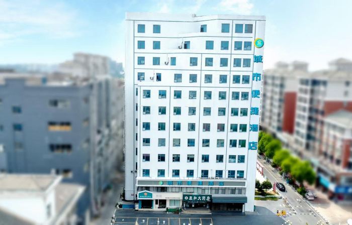 City Comfort Inn Hotel (Xiaogan Anlu)