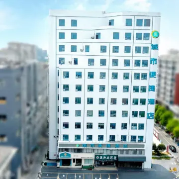 City Comfort Inn Hotel (Xiaogan Anlu)