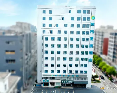 City Comfort Inn Hotel (Xiaogan Anlu) Hotels in Anlu