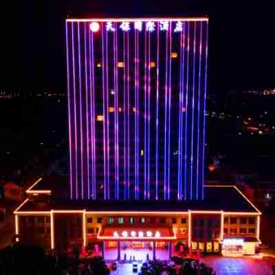 青州天保國際酒店 Hotel Exterior