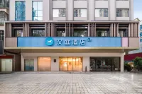 HanTing Hotel (Huizhou Ganghui Shopping Center Maidi) Hotels in Huizhou