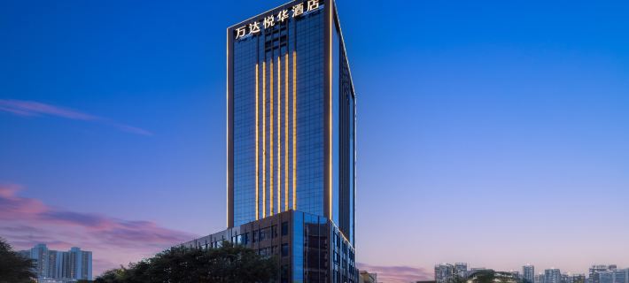 Wanda  Yue  Xining Chengzhong Hotels in Xining