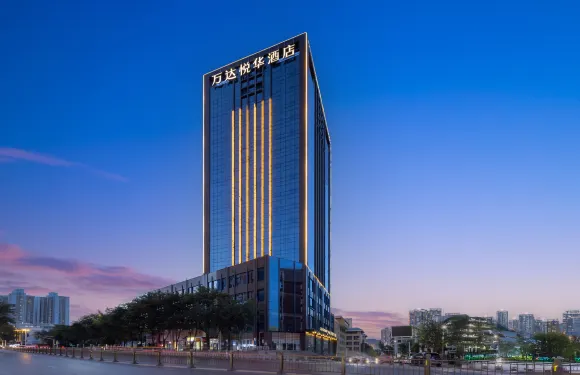 西寧城中萬達悅華酒店