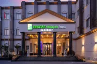 Holiday Inn Express Shanghai Pujiang Lianhang Road Отели рядом с достопримечательностью «Пуцзян лесной парк»