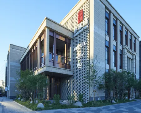 MUJI HOTEL BEIJING 北京のホテル