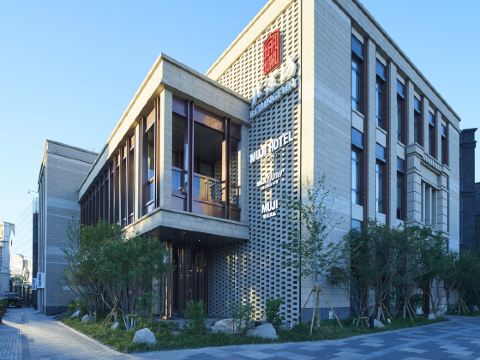 MUJI HOTEL BEIJING