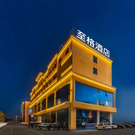 Heyizhige Hotel (Kelamayi West Ring Road)