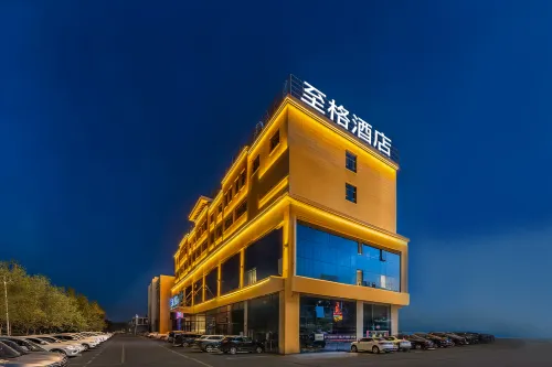 Heyizhige Hotel (Kelamayi West Ring Road)