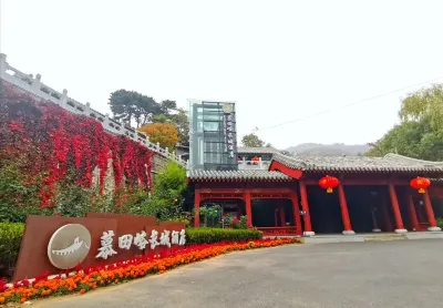 Mutianyu Great Wall Hotel Hotels near Huanghuacheng Lakeside Great Wall