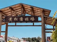 Changbai Mountain Xiaobaixue Chinese Inn (Changbai Mountain Huangsongpu Ticket Hall)