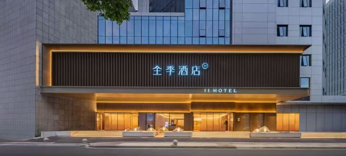 JI Hotel (Ningbo Old Bund) Hotels in Нінбо