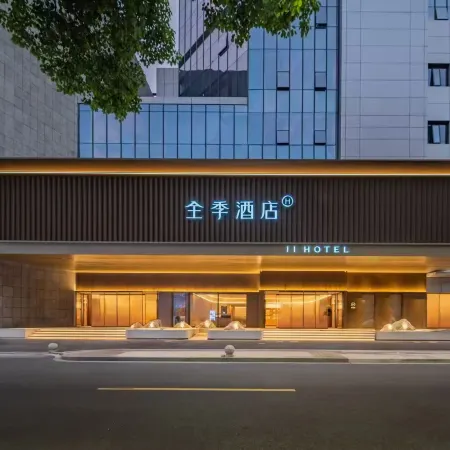 JI Hotel (Ningbo Old Bund) Отели рядом с достопримечательностью «Олд Бунд»