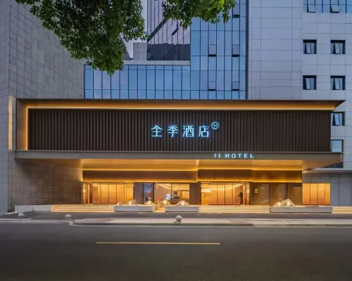 全季酒店（寧波天一廣場老外灘店） 鄰近外滩大桥的酒店