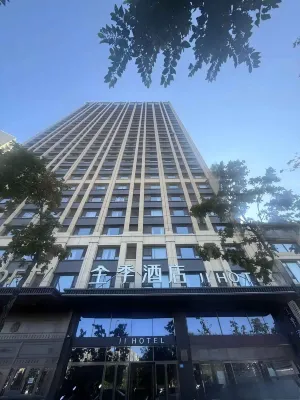 JI Hotel (Harbin West Station) Hotels in Harbin