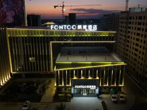 Fengdu Hotel, Kedalaguo Tou Mansion