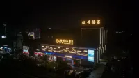 Chizhou   Jiuhao Hot Spring Hotel