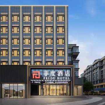 Borrman Hotel (Chibi Sanguo Pedestrian Street)