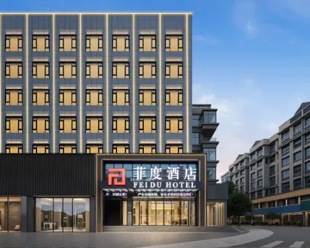 Borrman Hotel (Chibi Sanguo Pedestrian Street) Hotels in Chibi