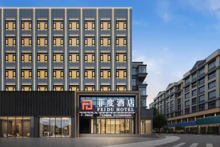 Borrman Hotel (Chibi Sanguo Pedestrian Street) Отели в г. Чиби