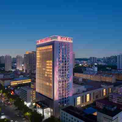 婁底418華天大酒店 Hotel Exterior