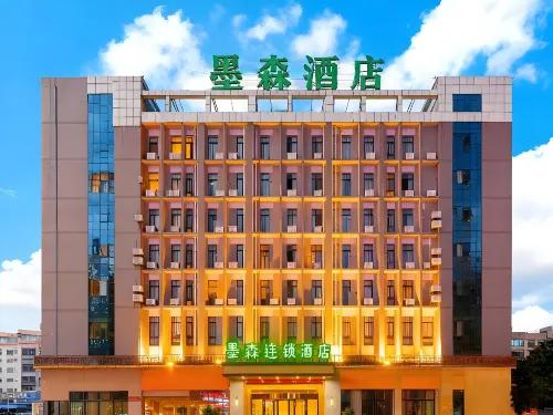 Mosen Chain Hotel (Nantong Wuyi Road)