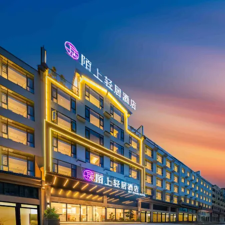 MoShang Light Residence | 180° View Courtyard Hotel, Xingyi Sunshine Valley