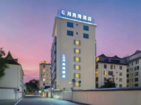 Xishuangbanna Jinghong Dajue Yunqi Resort Hotel (Manting Park Branch) Hotels near Manting Imperial Garden