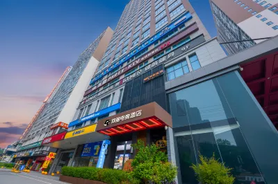 Wangyu E-Sports Hotel (Municipal Government Hunan Financial Center) Hotels near Bafang Park
