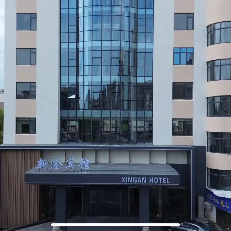 XinganHotel