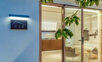 Jueshanju Hotel (Huashan North Station)