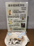 都市花園ホテル 海口（美蘭国際空港T1T2ターミナル） - バー