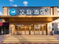 HanTing Hotel (Tianjin University of Finance and Economics Huashanli Subway Station) โรงแรมใกล้Weishanlu