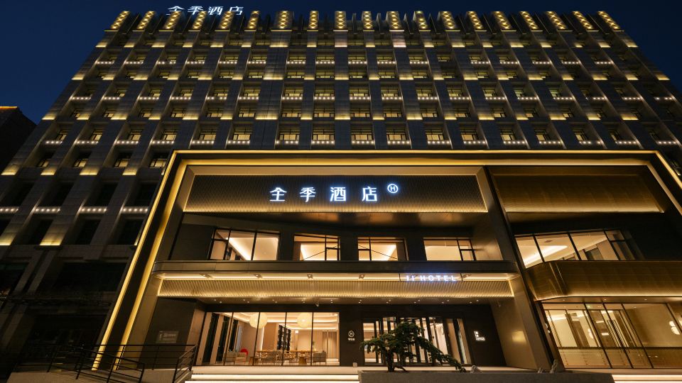 JI Hotel (Erenhot Dinosaur Plaza)