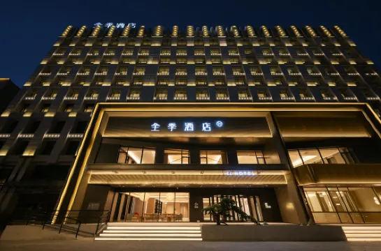 JI Hotel (Erenhot Dinosaur Plaza)