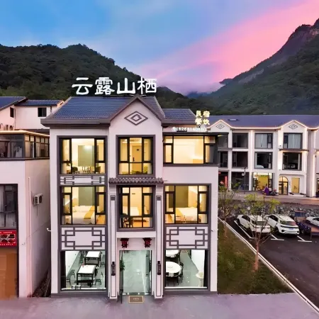 Sanqingshan Yunlushanqu Homestay (Sanqingshan Gangshou Cableway)
