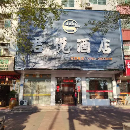 Junyue Hotel