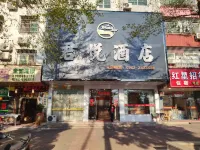 Junyue Hotel - acceptant les animaux
