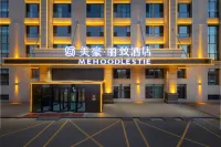 Mehood Lestie Hotel（Urumqi Tianshan International Airport Branch） Hotels in Urumqi