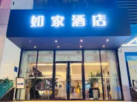 Homeinn Hotel (Taiyuan Xinjian Road Wanda Plaza Longtan Park) Hotels in der Nähe von Schwimmbad Schwarzer Drachen 