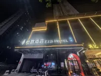 怡致飯店（洛陽龍門高鐵站體育中心店） 洛陽理工學院(開元校區)附近的飯店