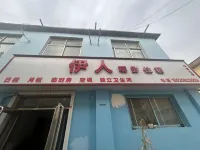 Anyang County Yiren Inn - 2 étoiles