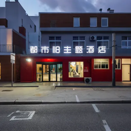 Luohe City 118 Theme Hotel