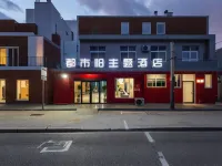 Luohe City 118 Theme Hotel