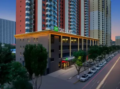 TOWO上品飯店（青海民族大學吾悅廣場店） 城東吾悅廣場/中惠萬達廣場住宿飯店